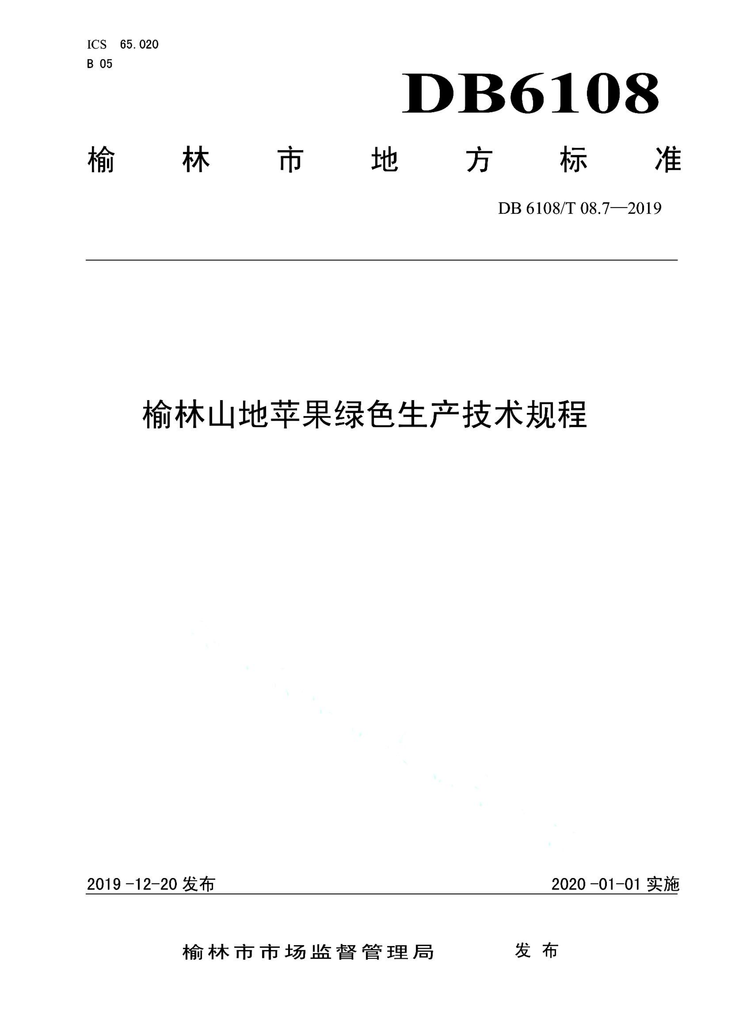资源详情图